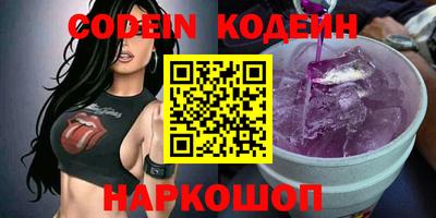 трава Донской