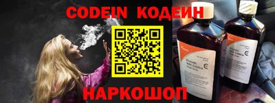 марки nbome Донецк