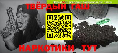 марки nbome Донецк