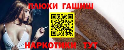 ГАЛЛЮЦИНОГЕННЫЕ ГРИБЫ Дубна