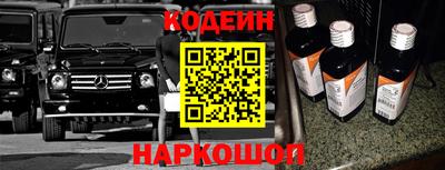 марки nbome Донецк