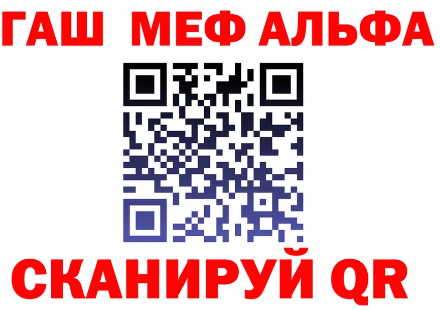 Альфа ПВП крисы CK ТОР это kraken Мурино
