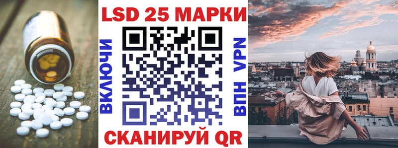 ЛСД экстази кислота  цена наркотик  Мурино 