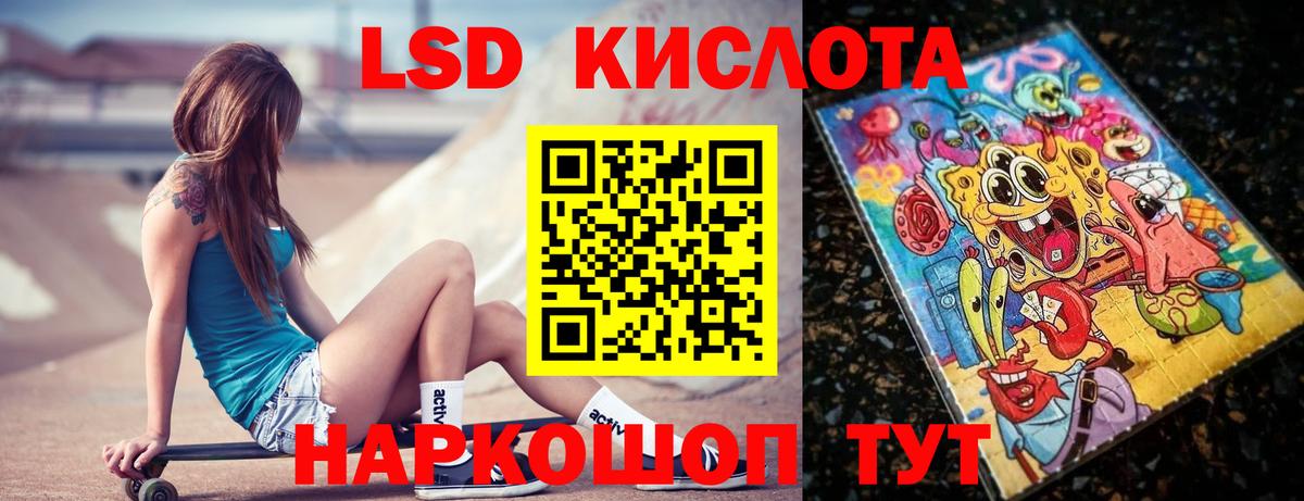 ЛСД экстази ecstasy Мурино