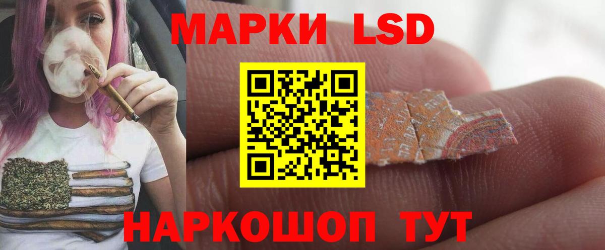ЛСД экстази ecstasy  Вход с VPN  Мурино  Лсд 25 экстази ecstasy 