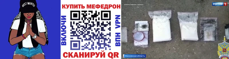 Меф мяу мяу мука Мурино