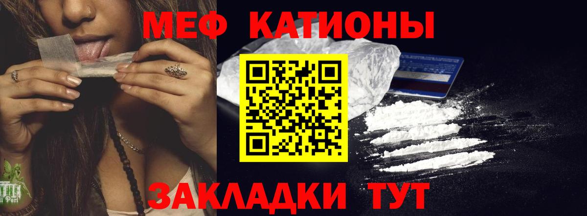 Мурино  ГАШ  APVP СК кристаллы  Кокаин  Вход с VPN  Бошки Шишки  Мефедрон  