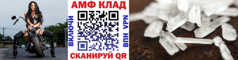 Первитин Methamphetamine Мурино