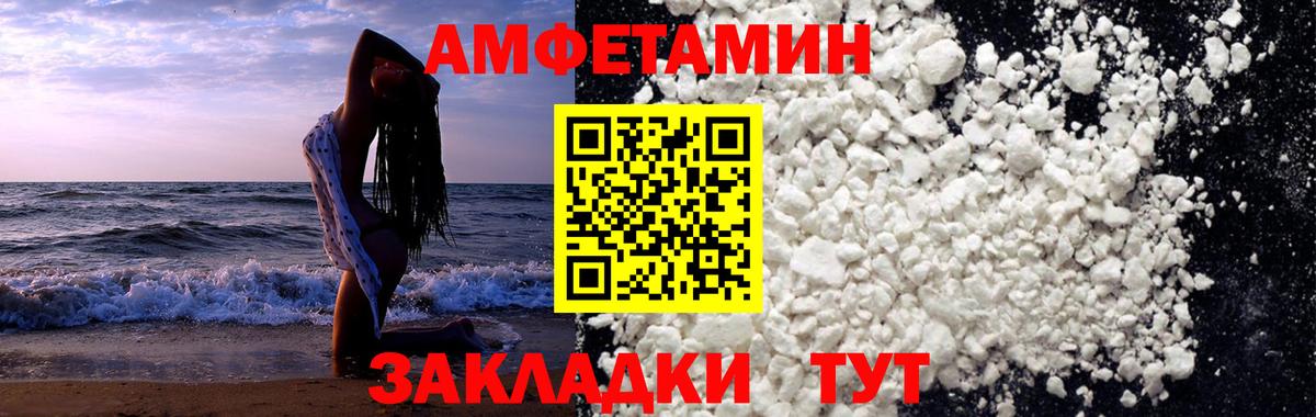 Мурино  Первитин  Вход с VPN  МЕТАМФЕТАМИН винт 