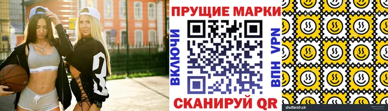 наркота  Мурино  Марки N-bome 1,8мг 
