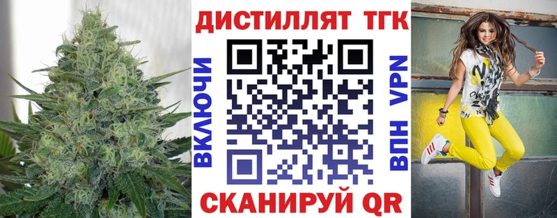 площадка как зайти где купить наркоту Мурино ТГК вейп