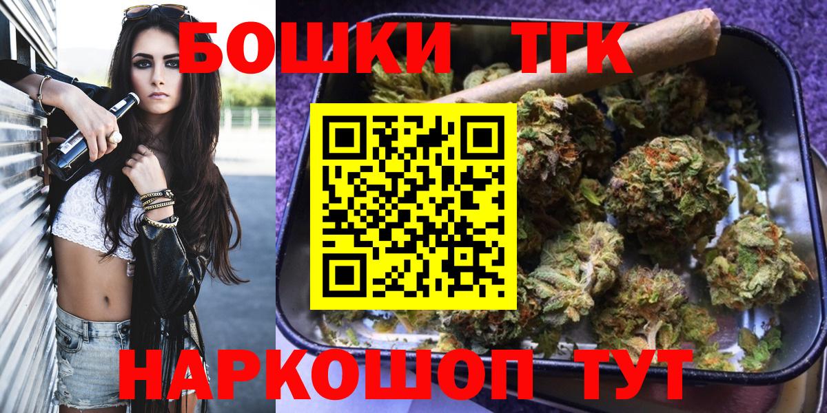 МАРИХУАНА THC 21% Мурино